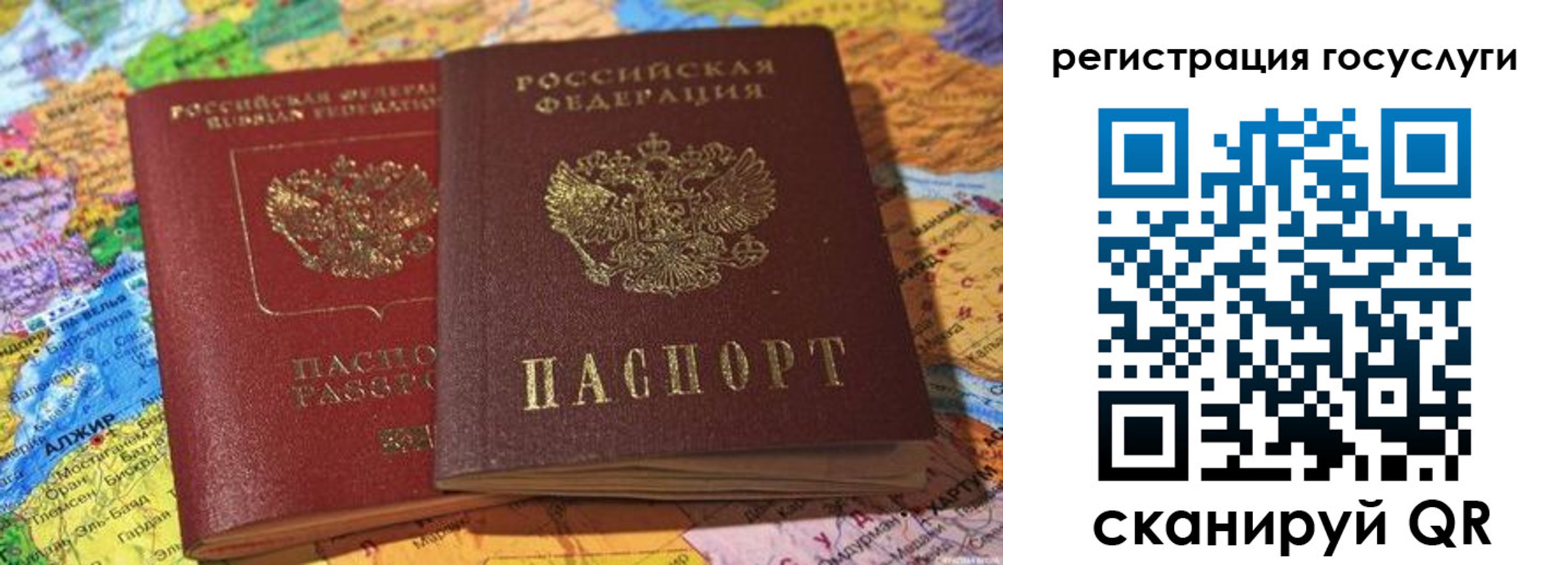 прописка поиск в Абинске