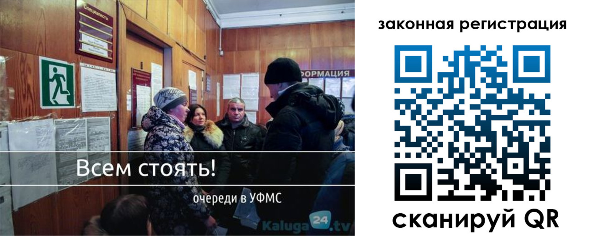 временная регистрация собственник в Абинске
