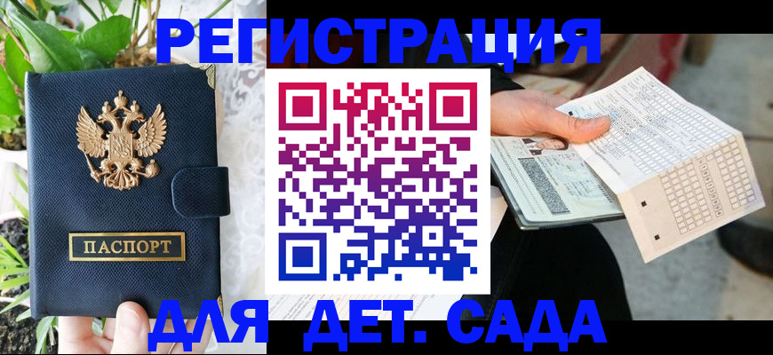 пропишу в квартире в Абинске